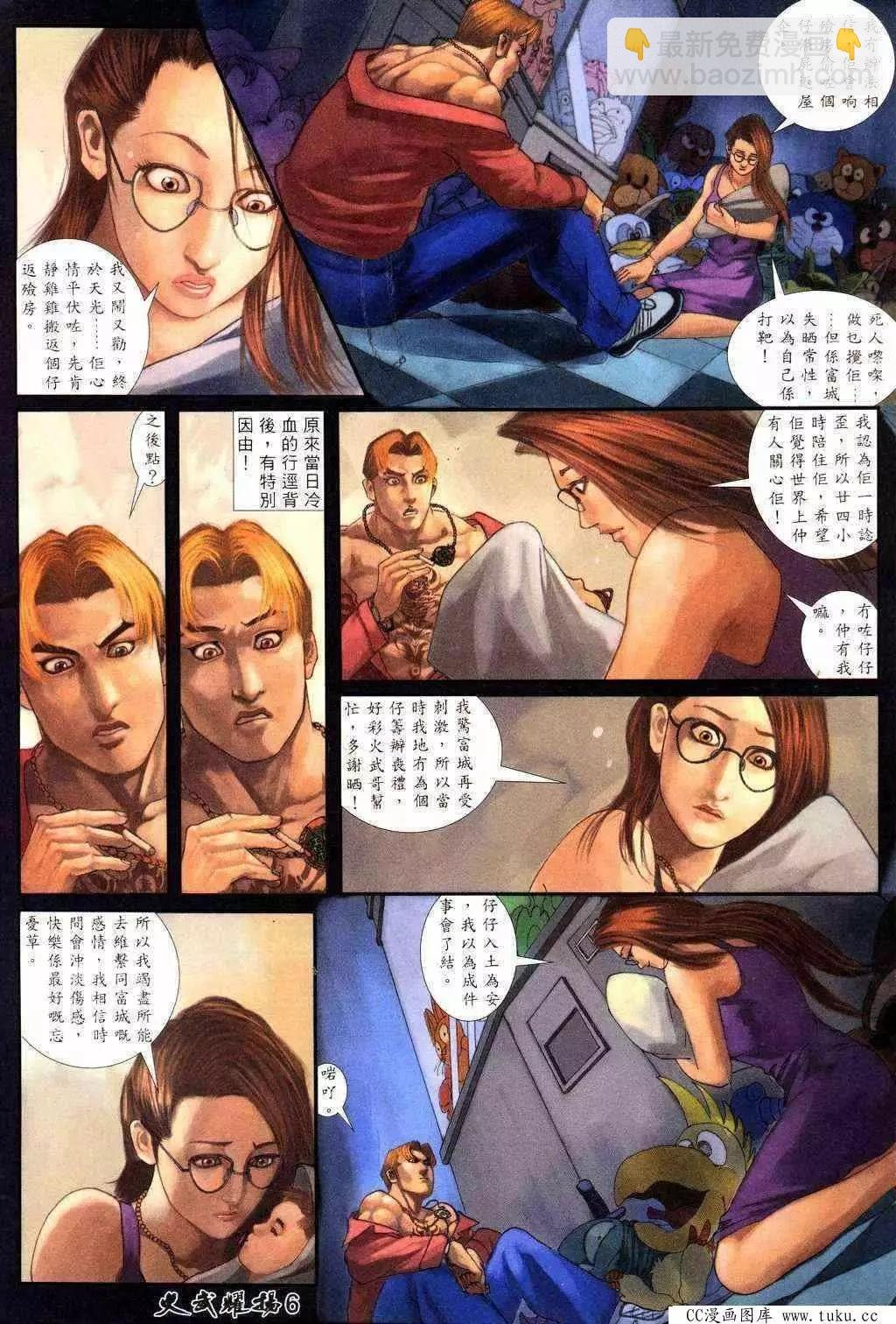 第212回