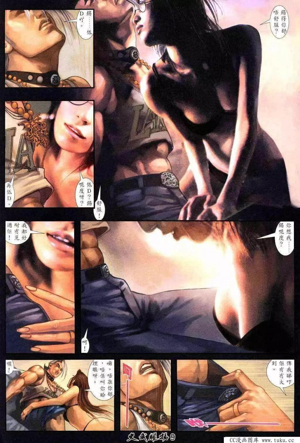第212回