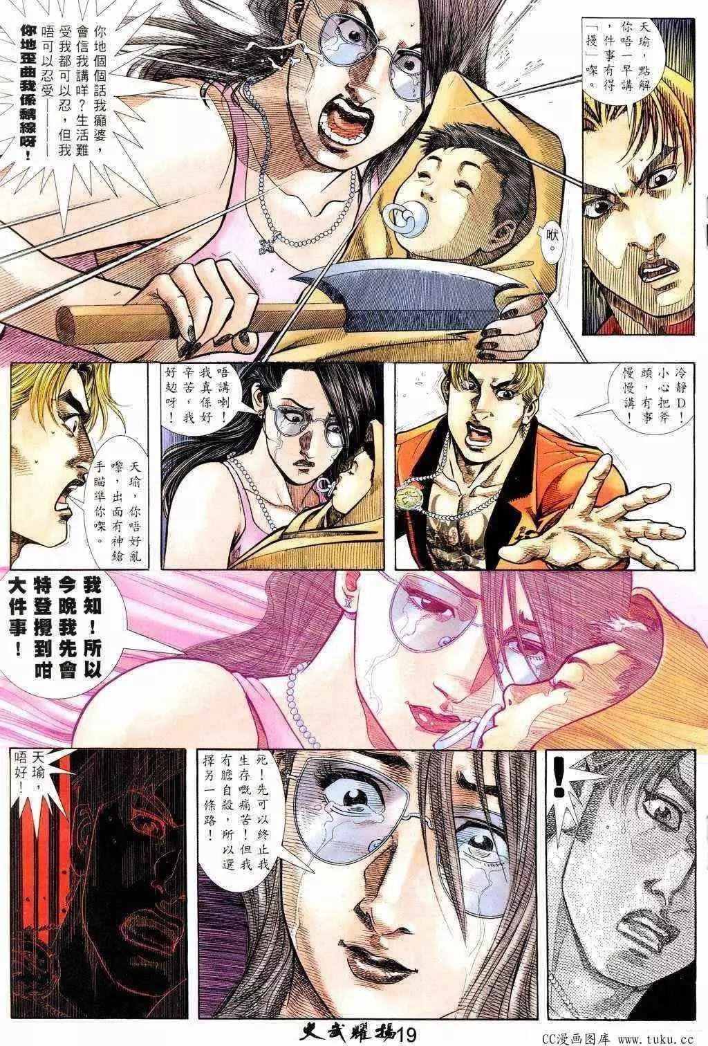 第212回