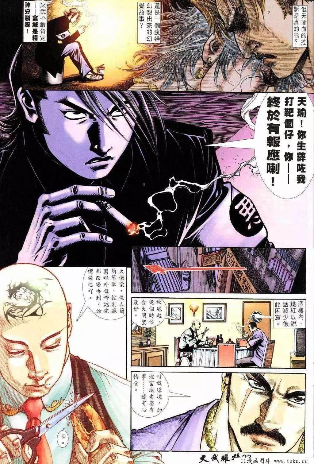 第212回