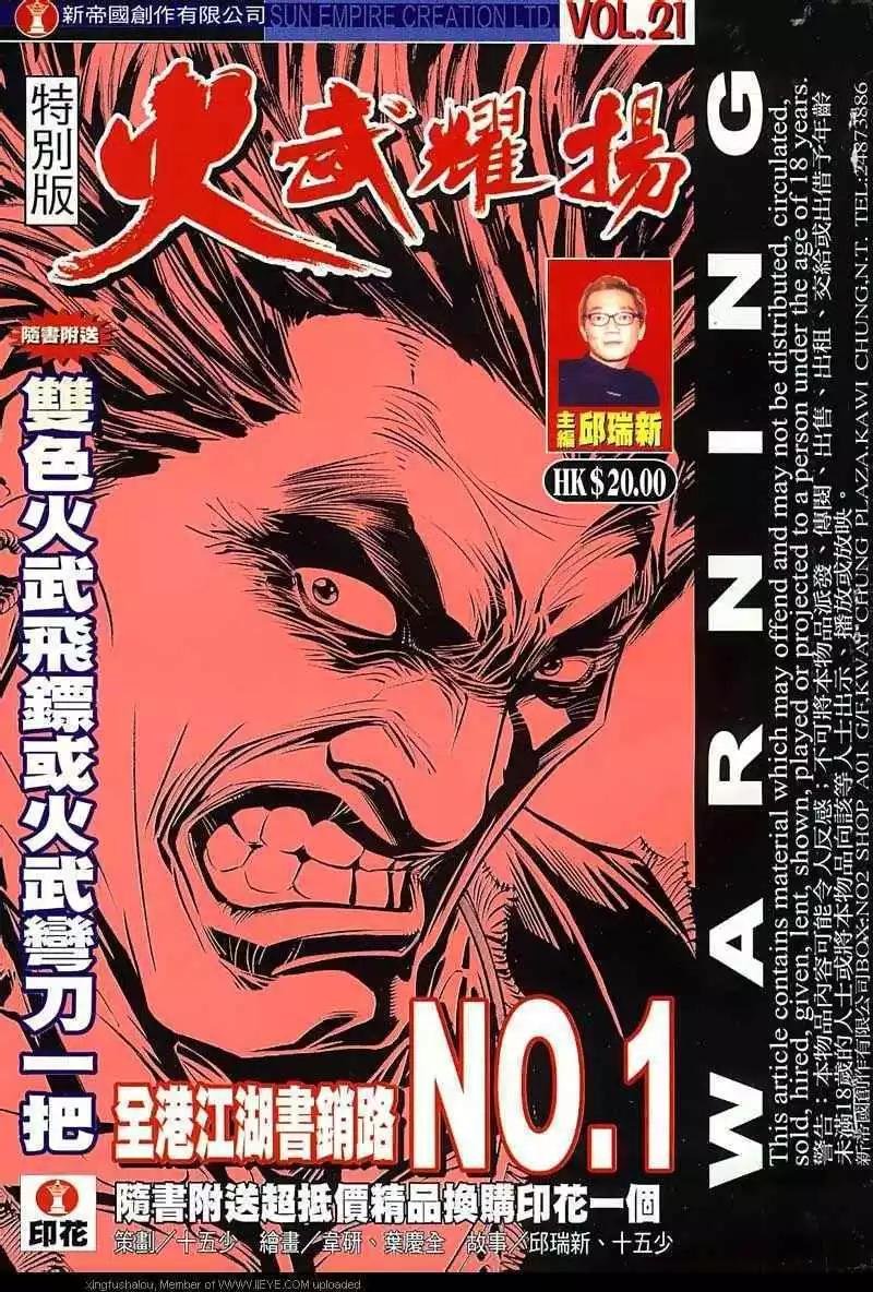 第21回