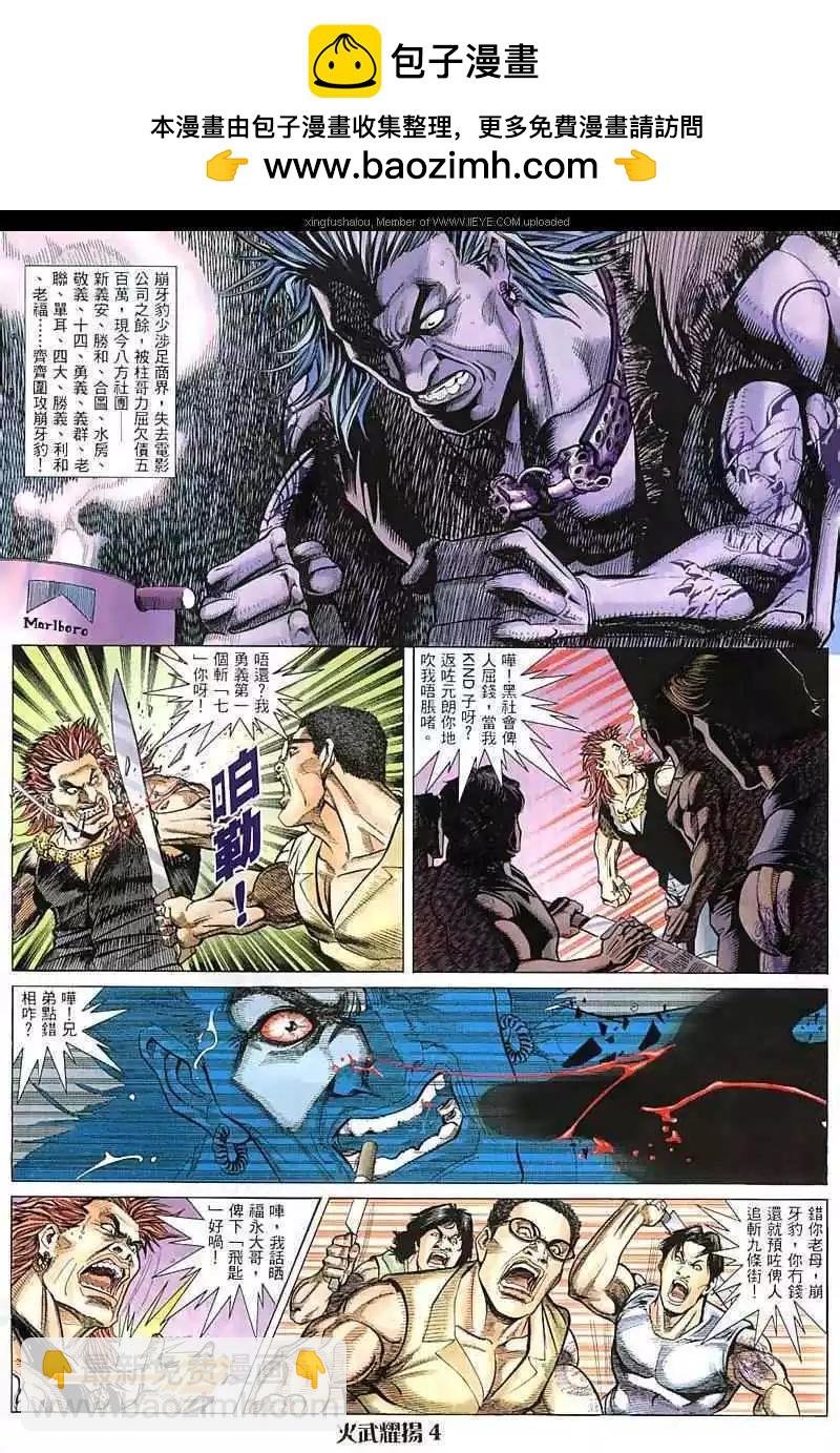 第21回