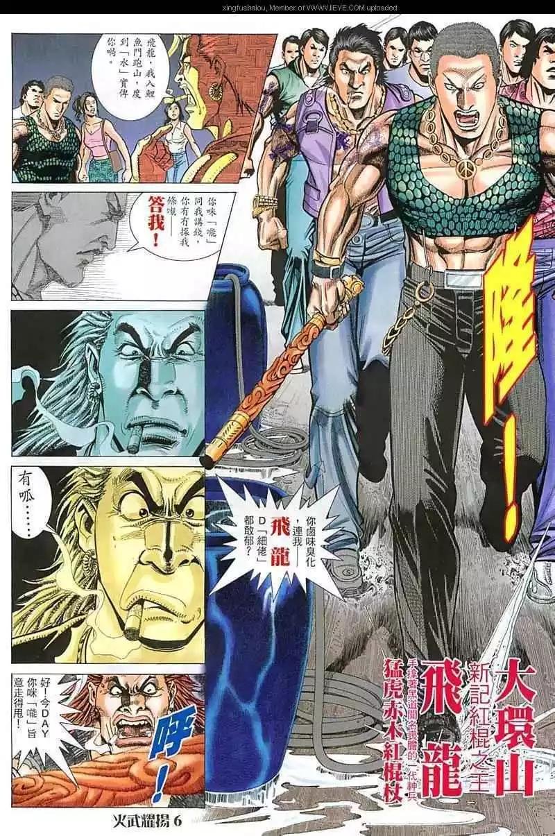 第21回