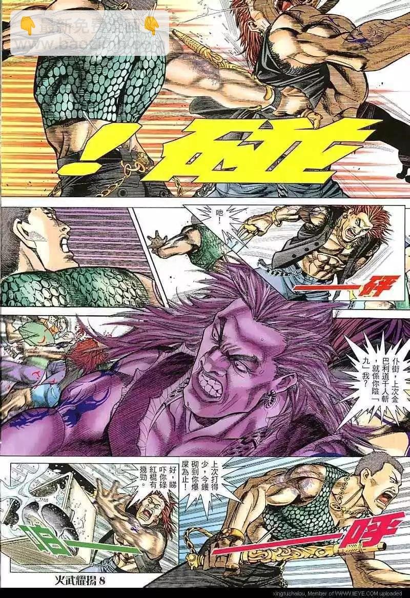 第21回
