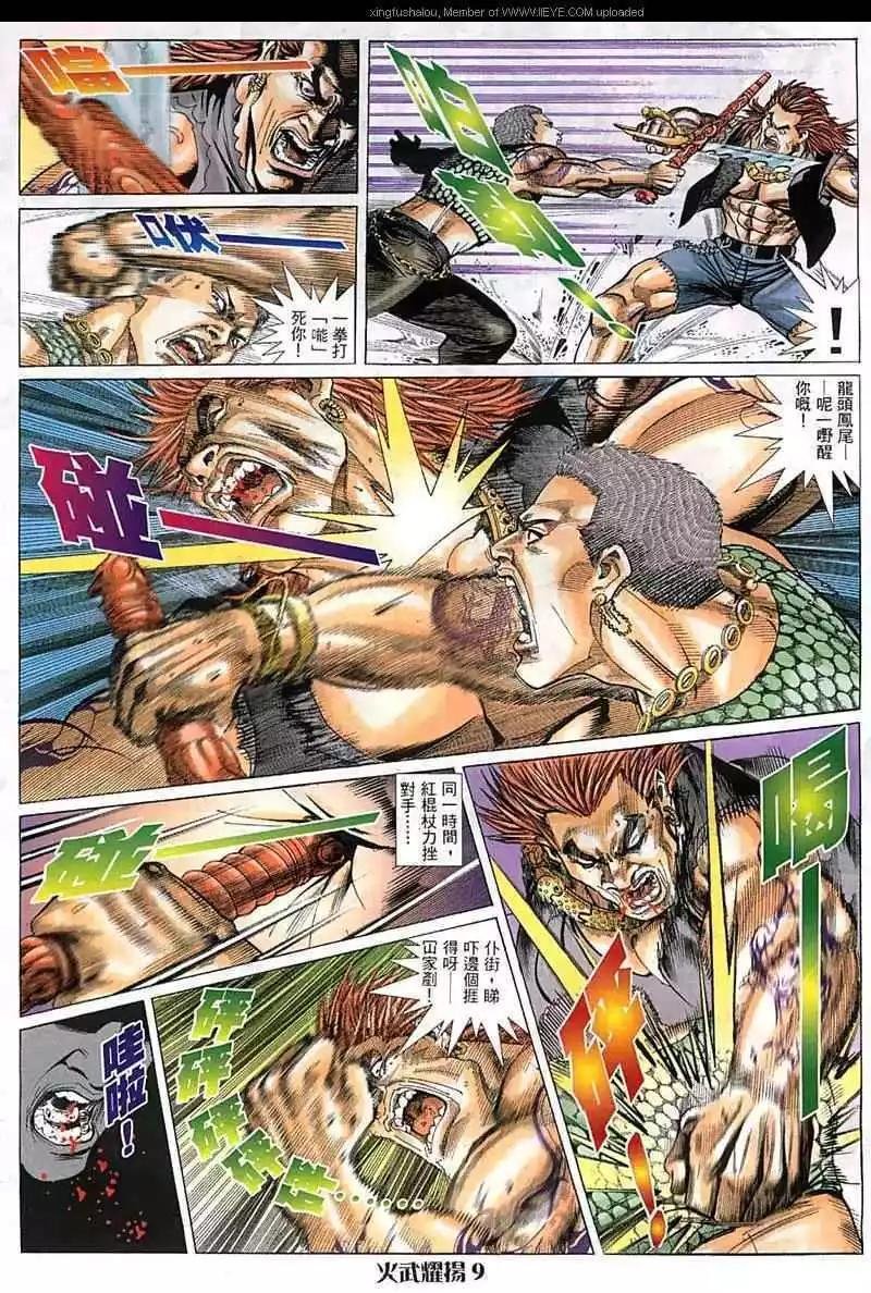 第21回
