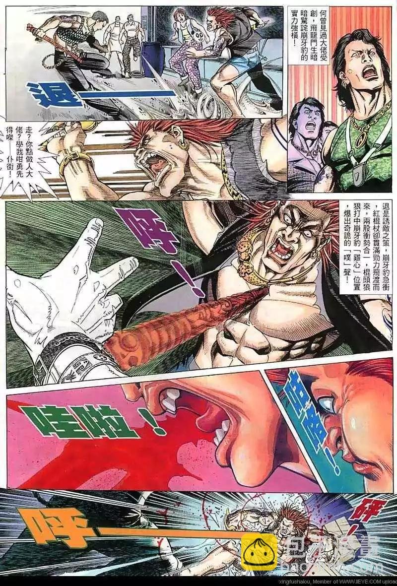 第21回