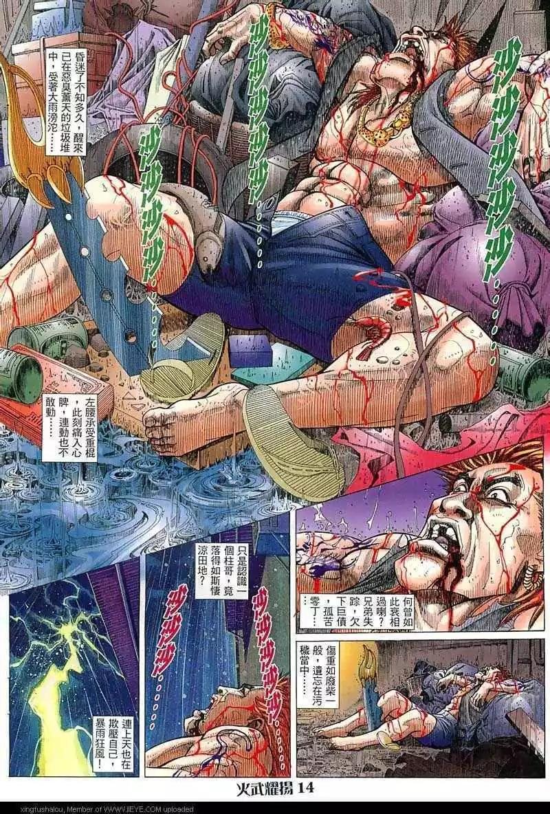 第21回