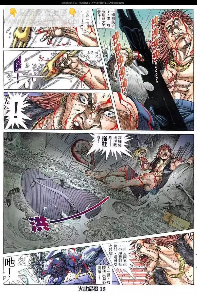 第21回