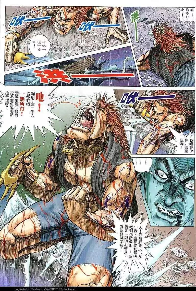 第21回