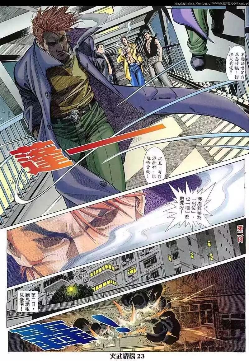 第21回