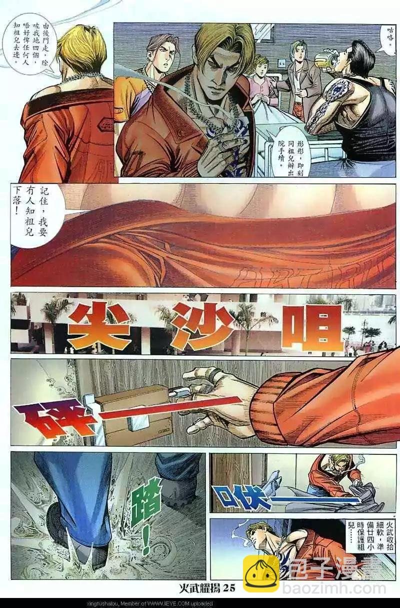 第21回
