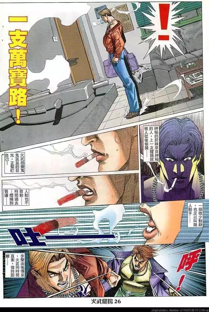 第21回
