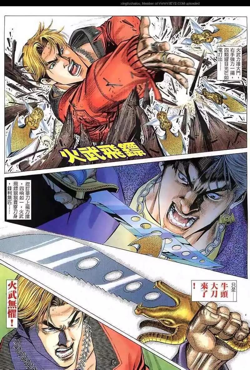 第21回