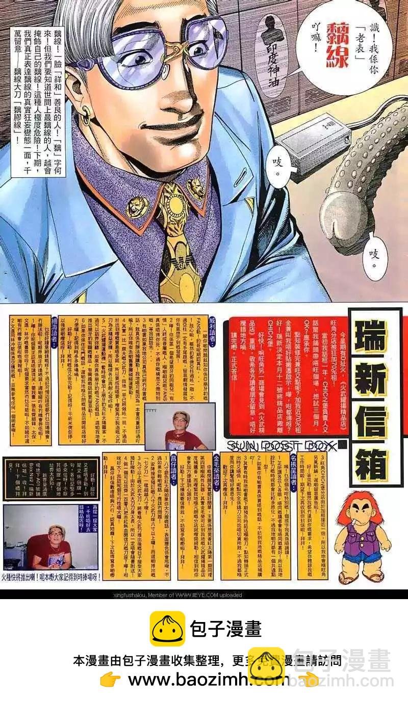 第21回