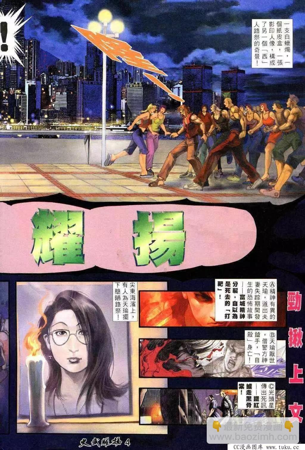第213回