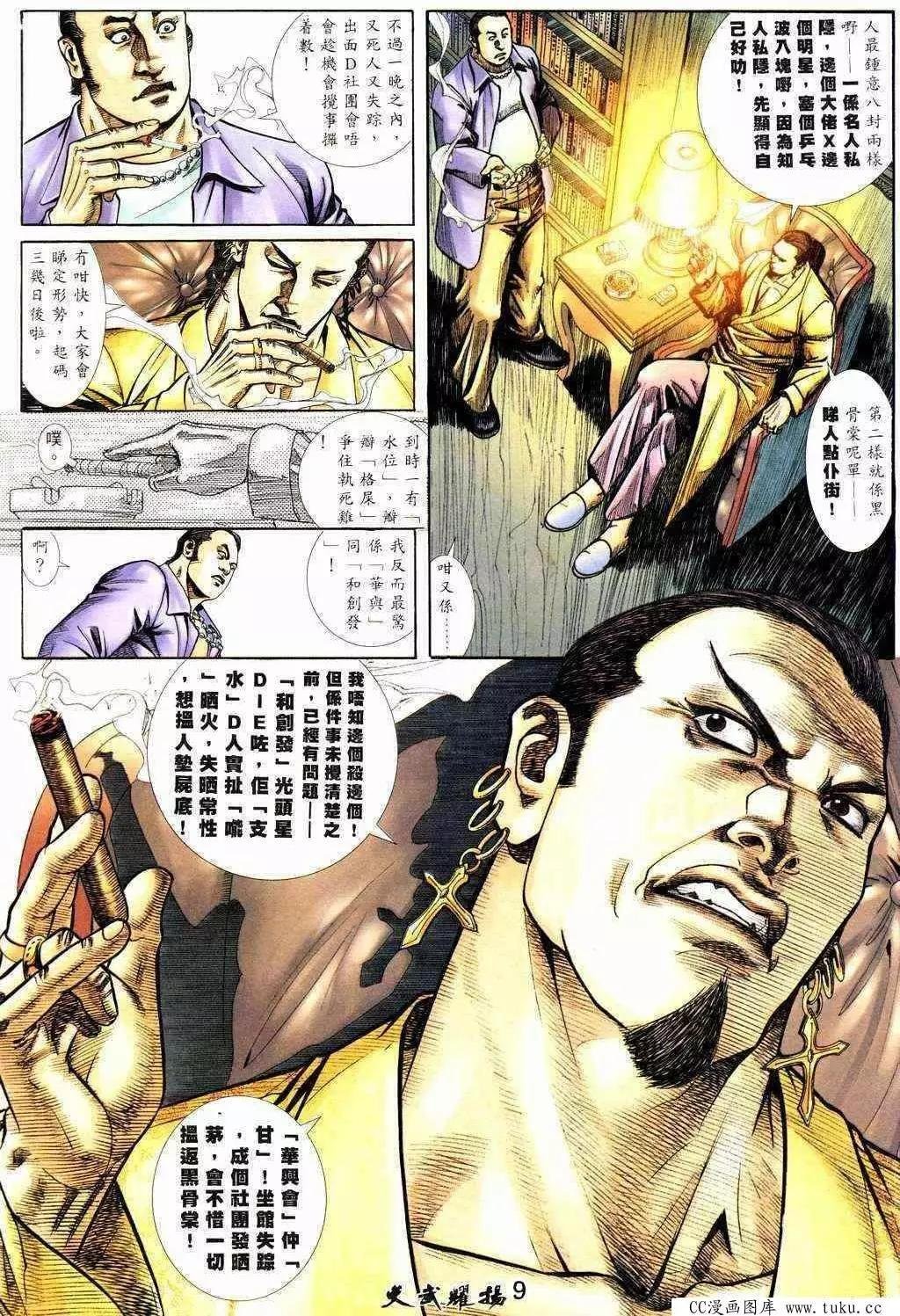 第213回
