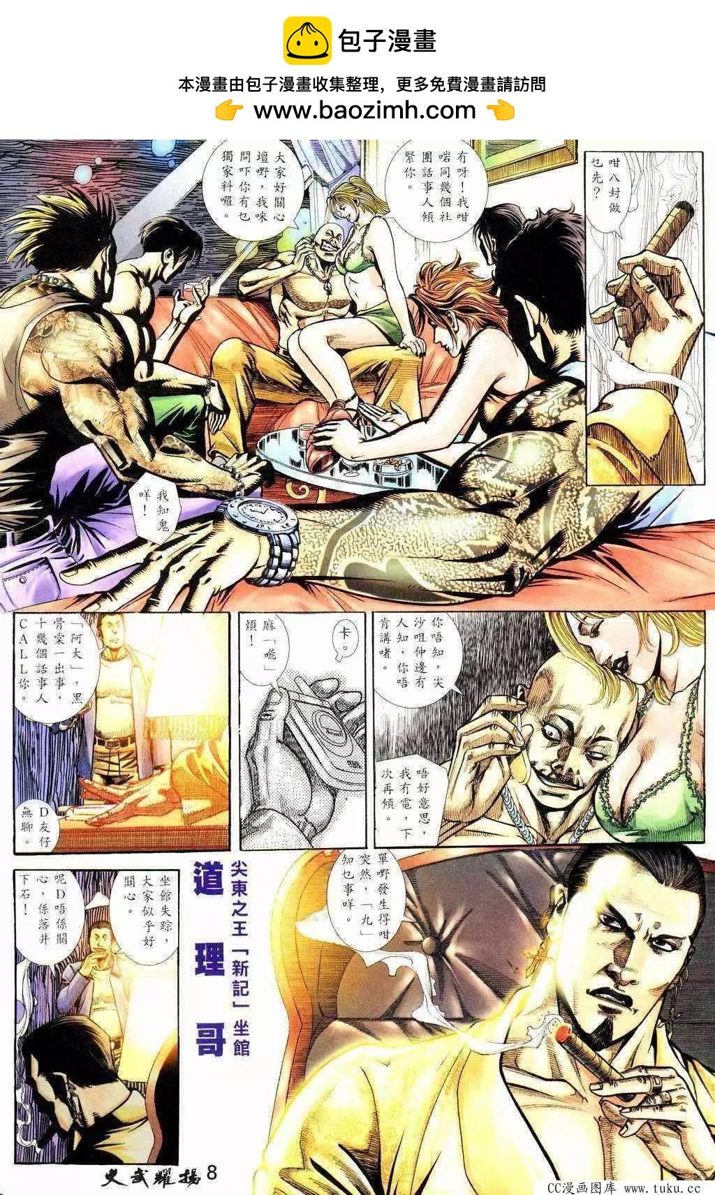 第213回