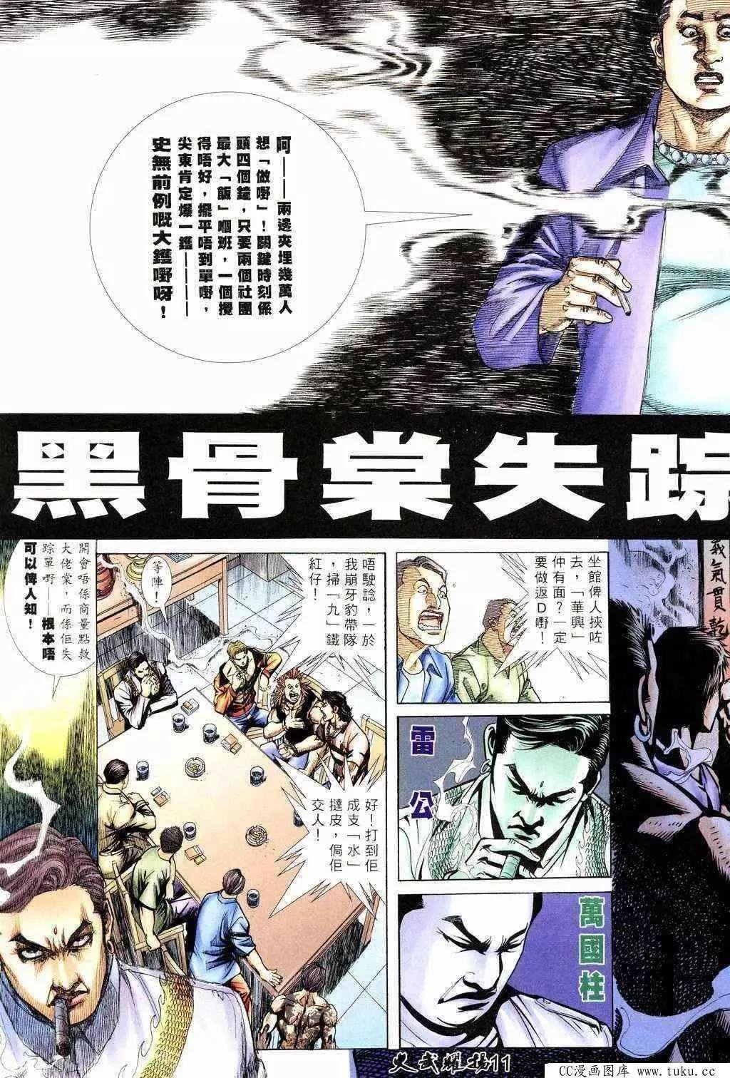第213回