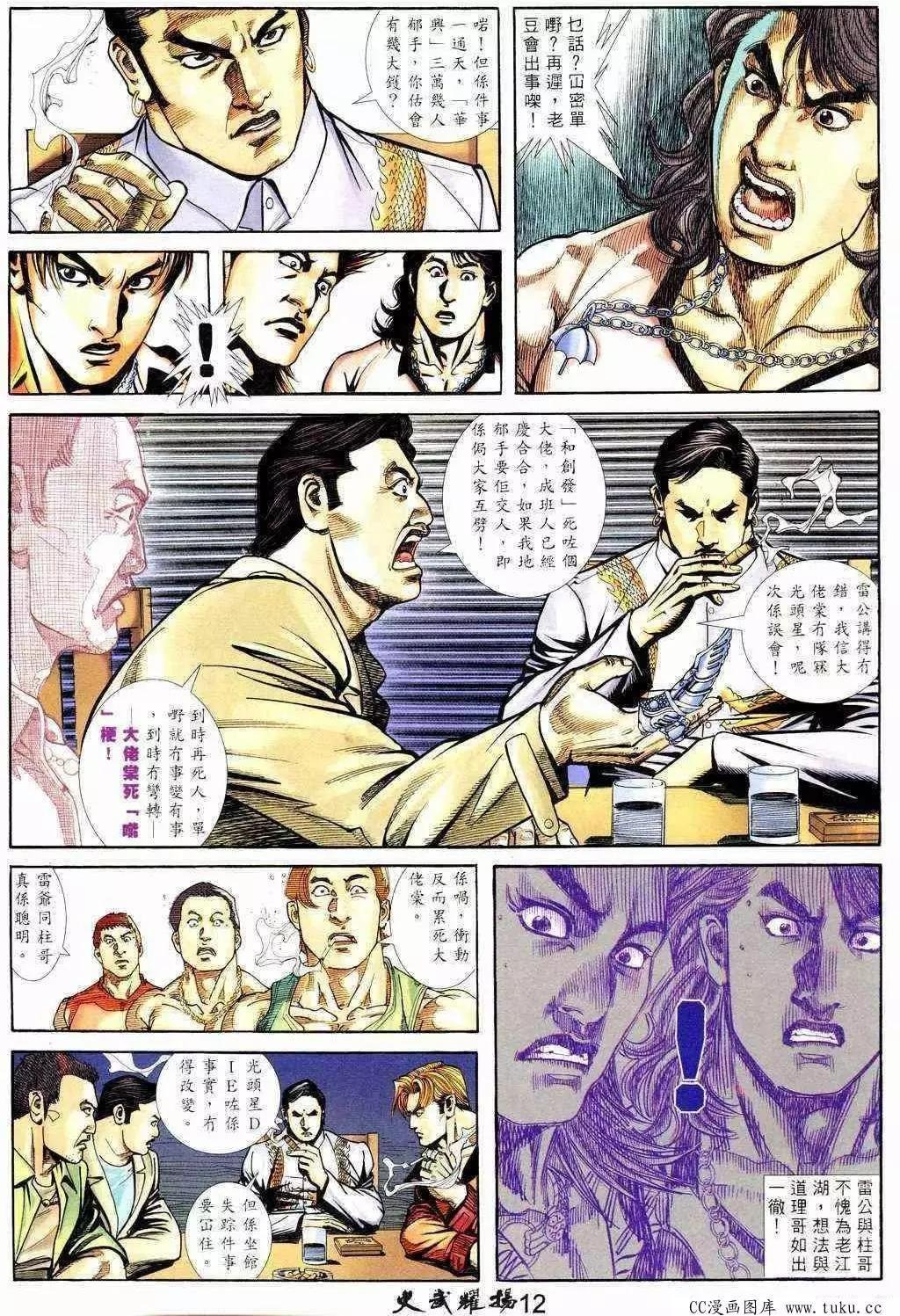 第213回