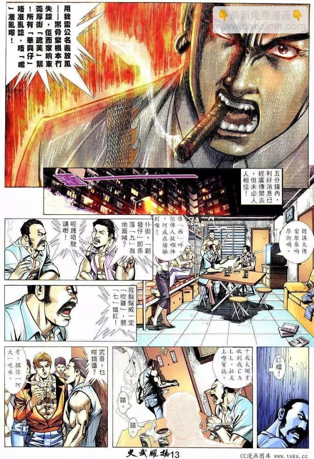 第213回