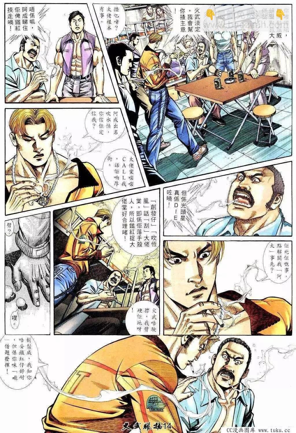 第213回