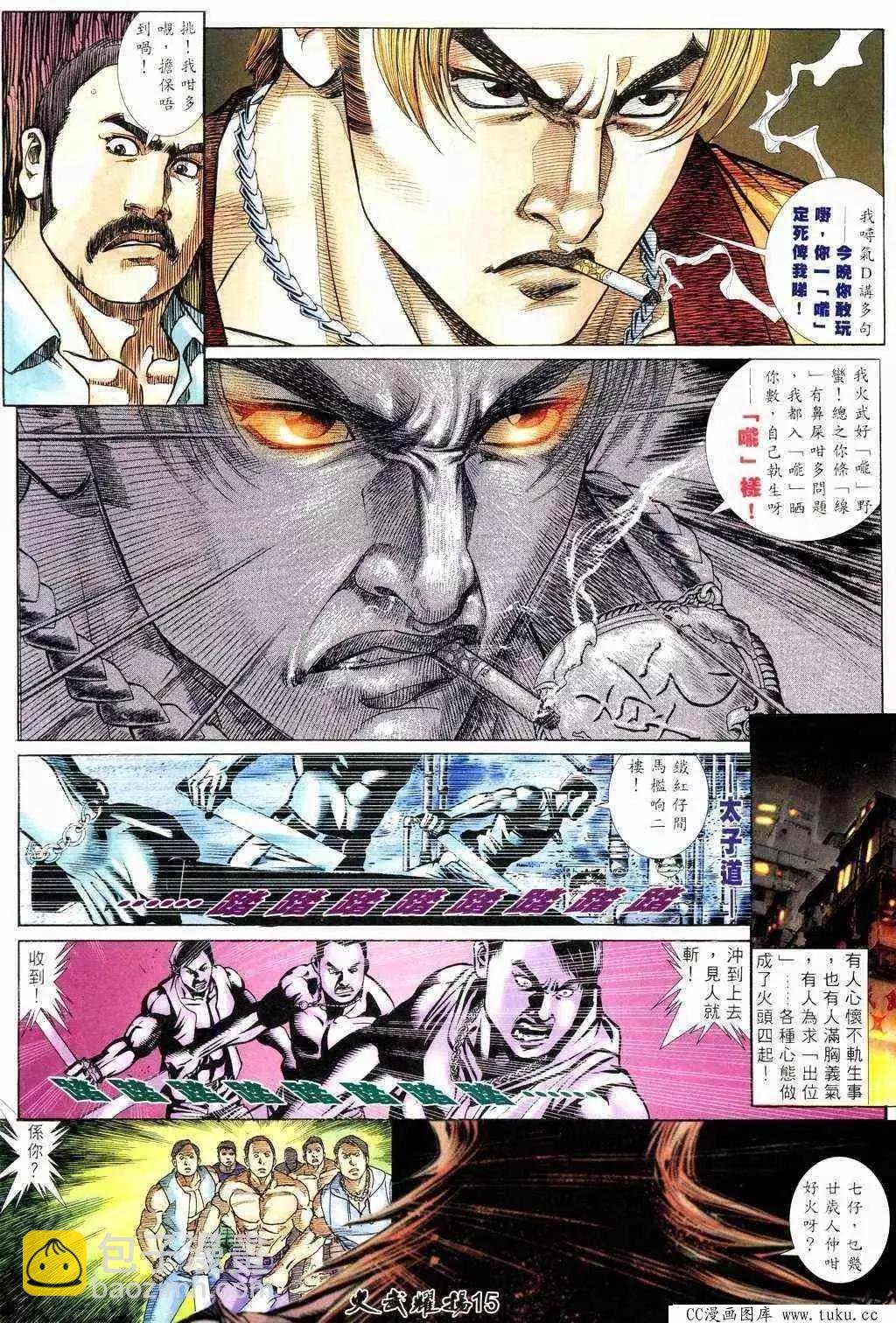 第213回
