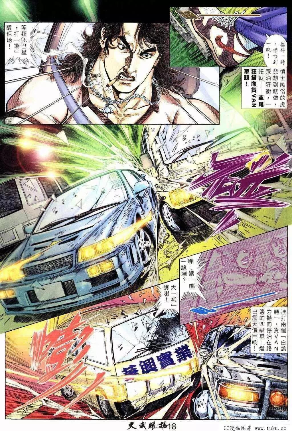 第213回