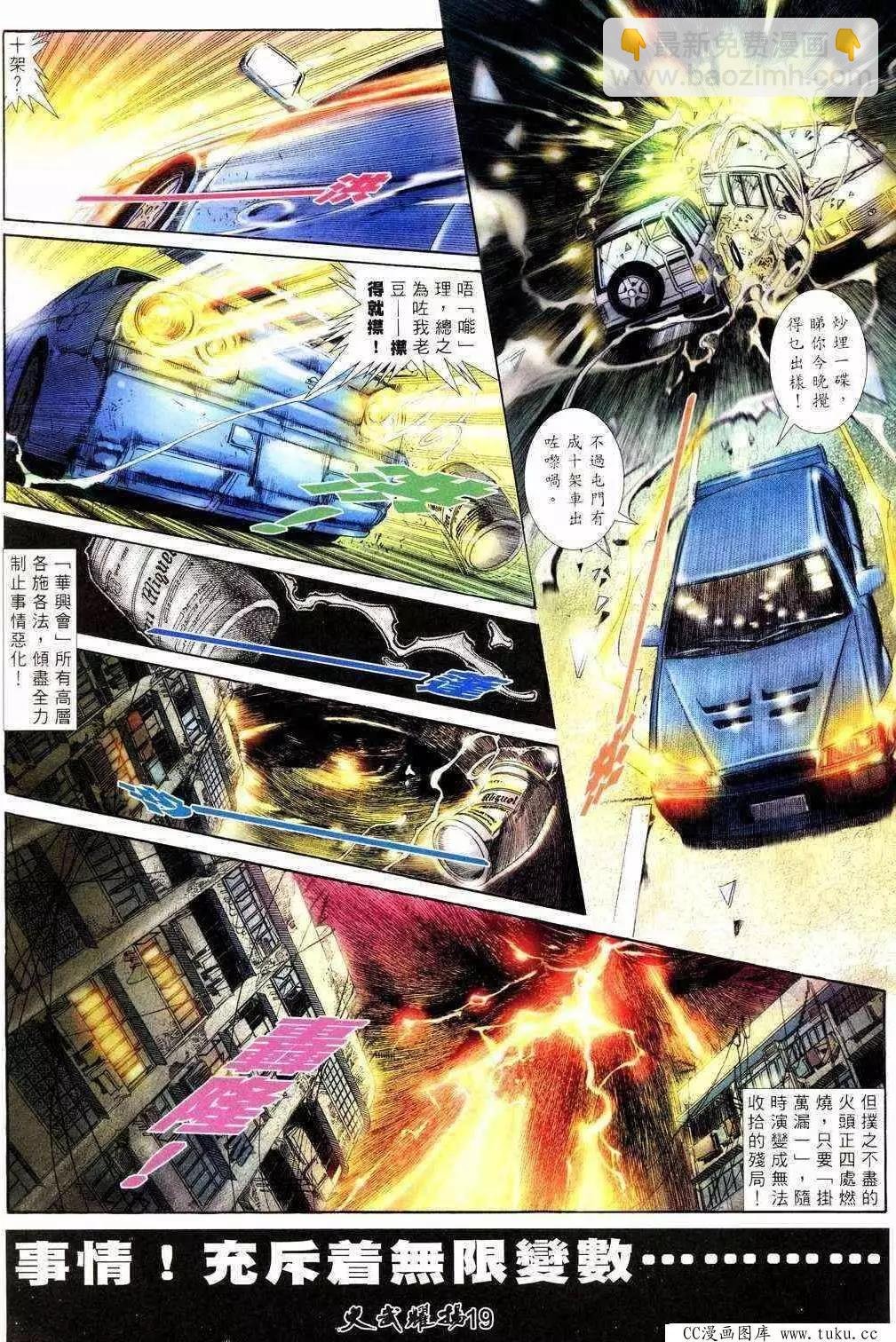第213回