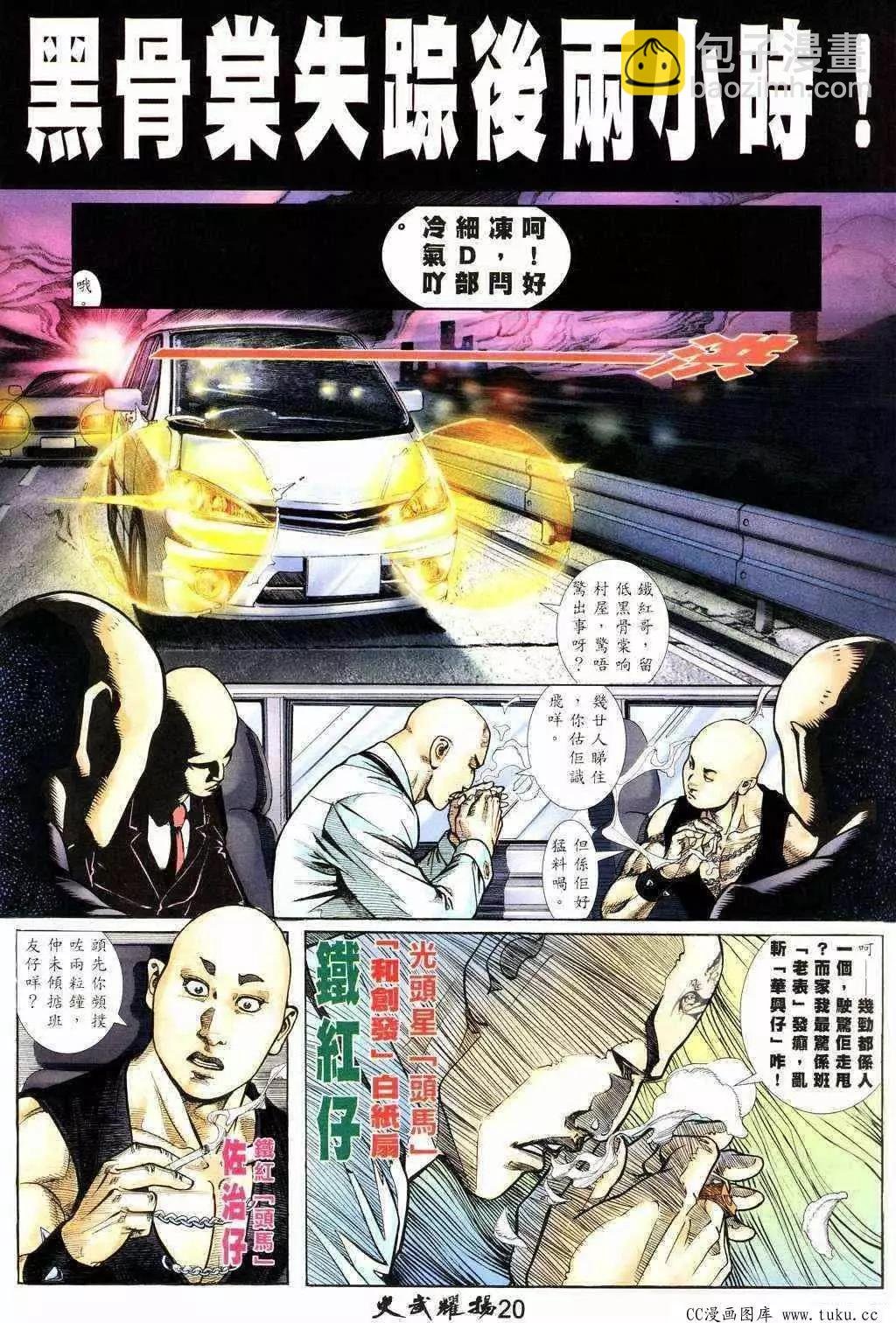 第213回