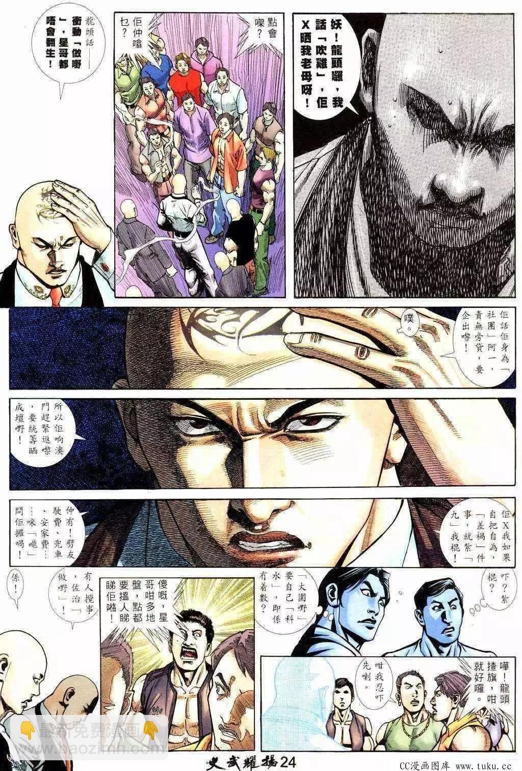 第213回