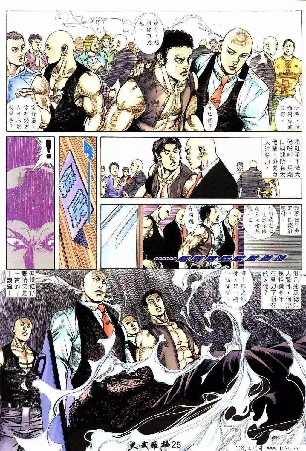 第213回