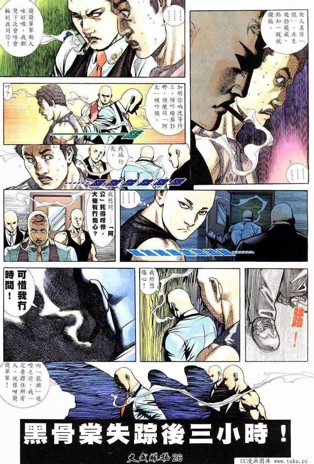 第213回