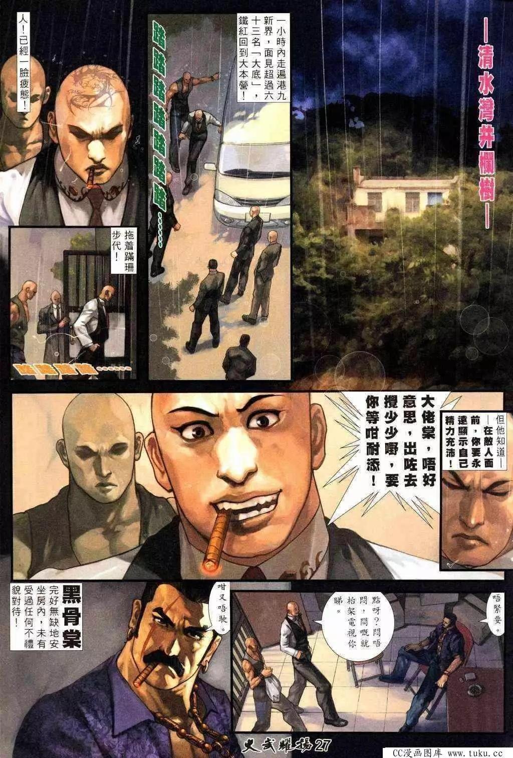 第213回