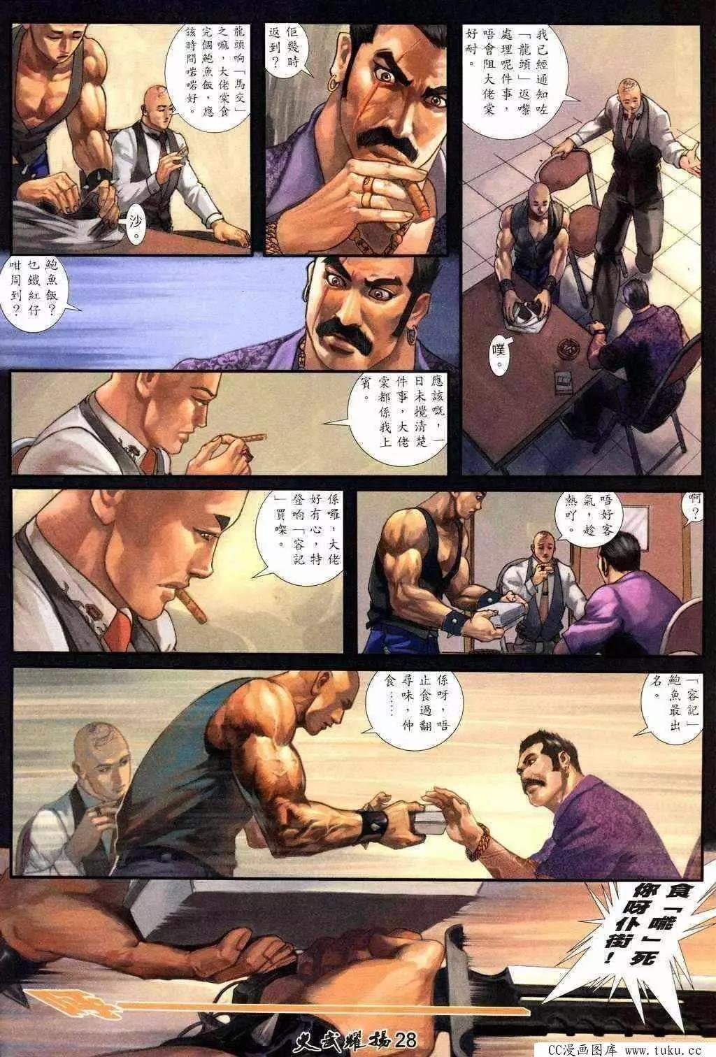 第213回
