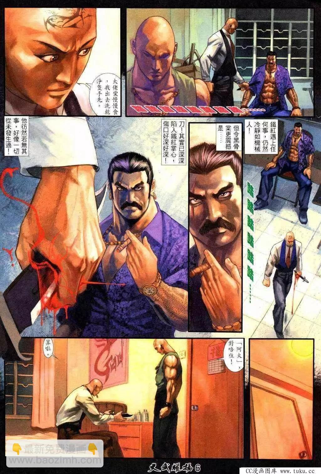 第214回