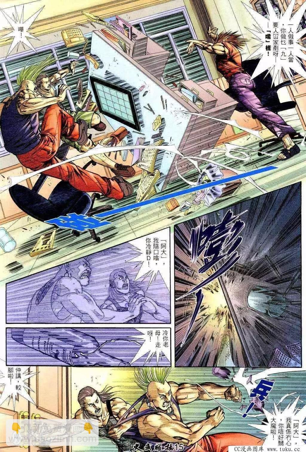 第214回