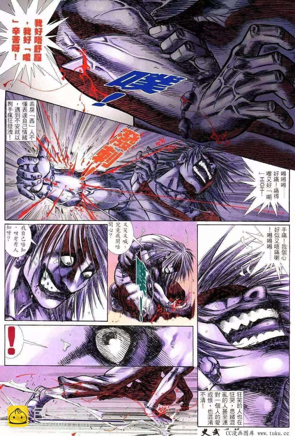 第214回