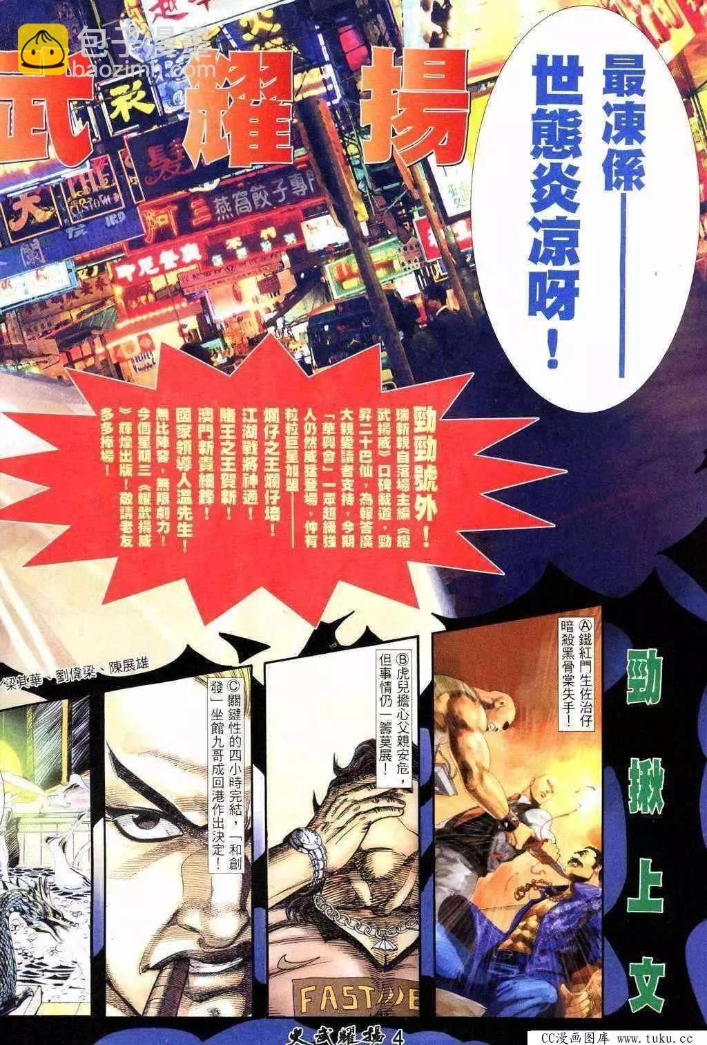 第215回