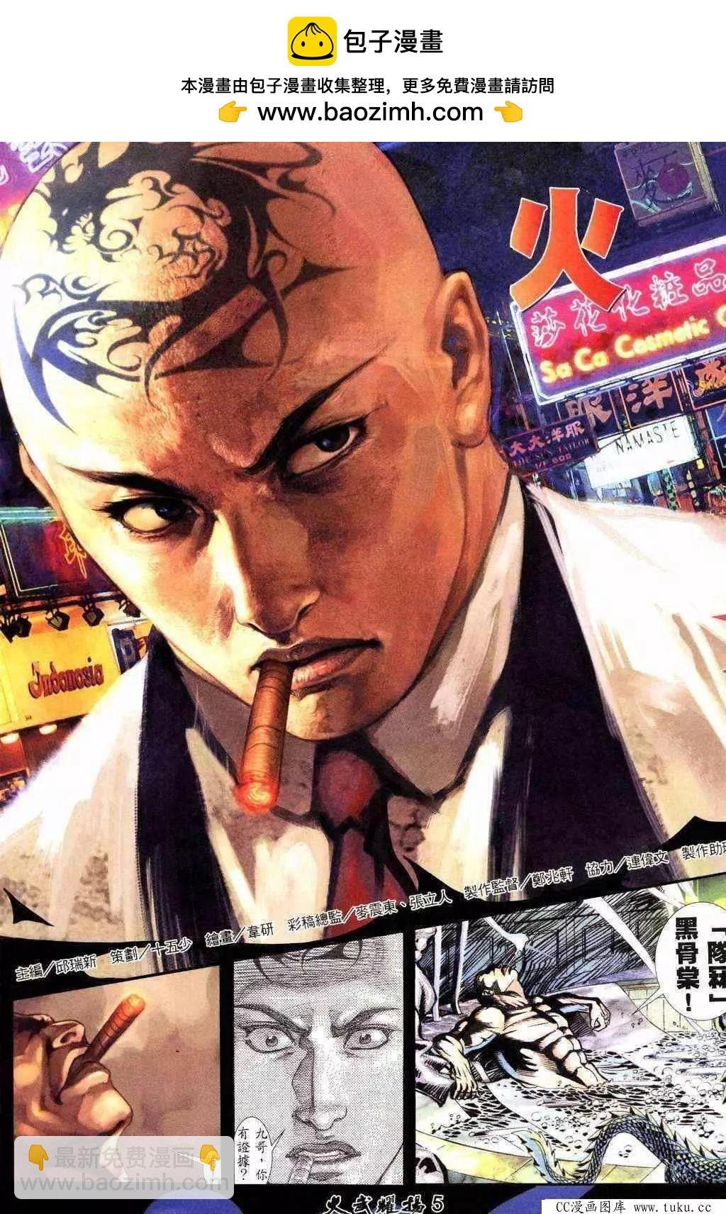 第215回