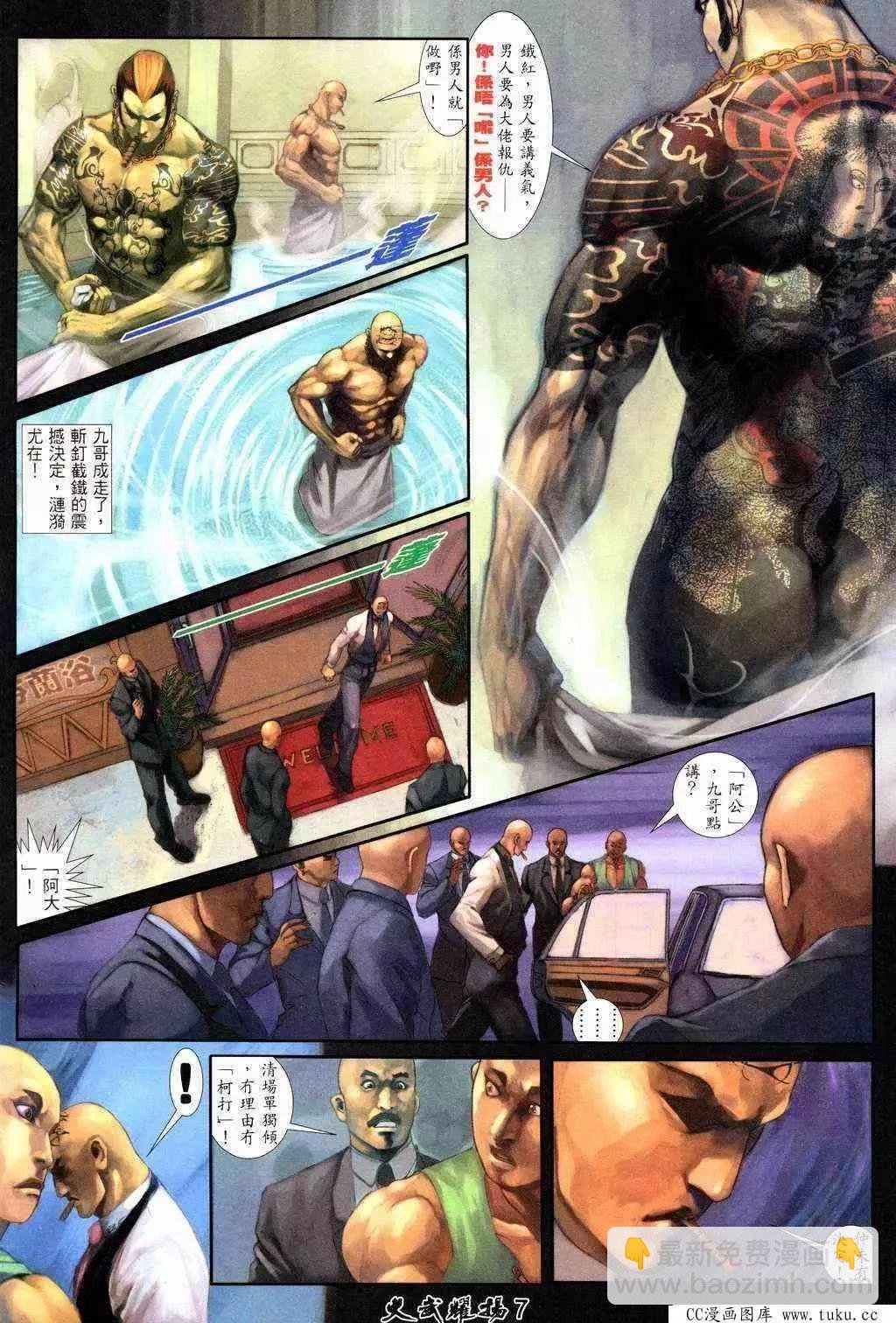第215回