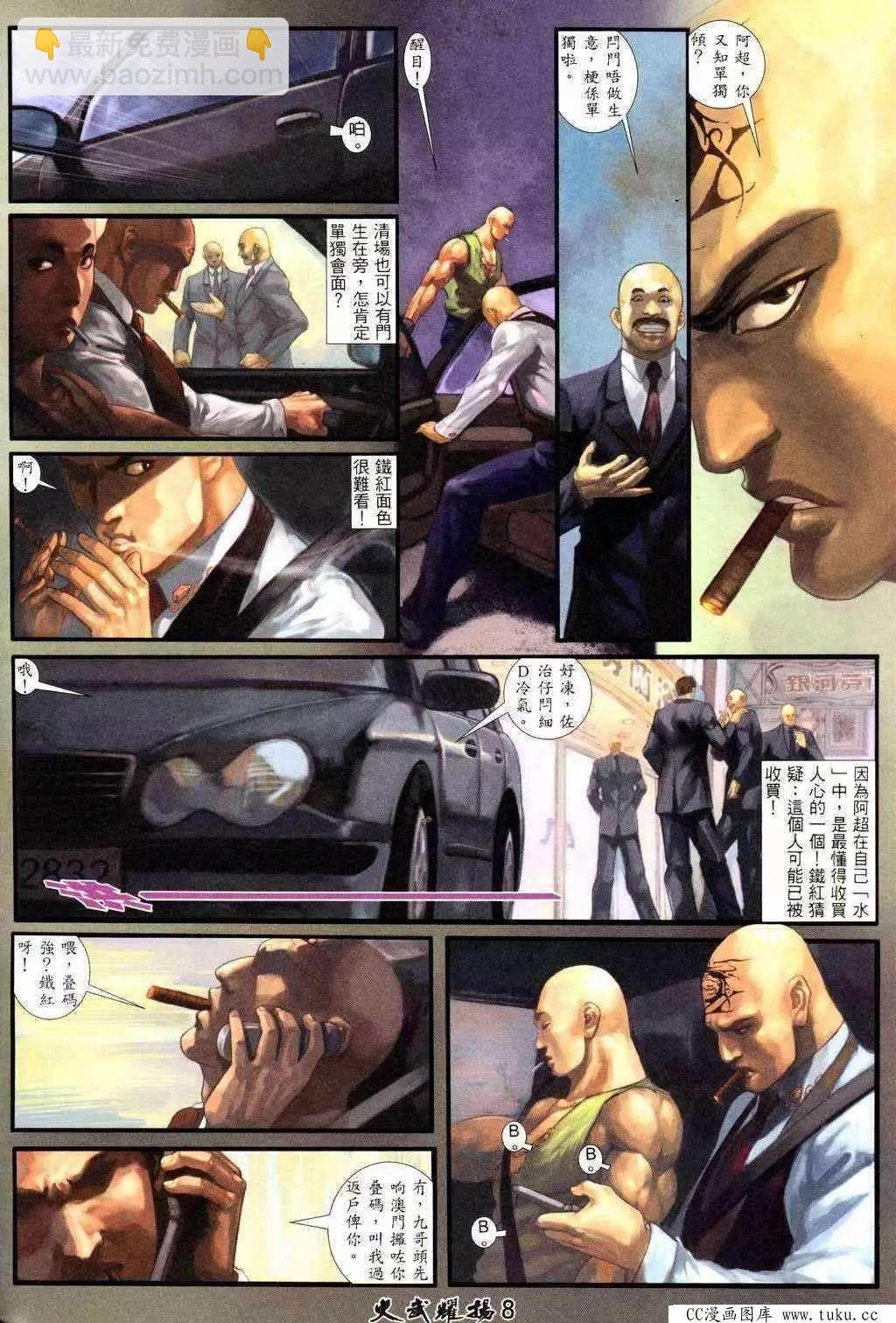 第215回