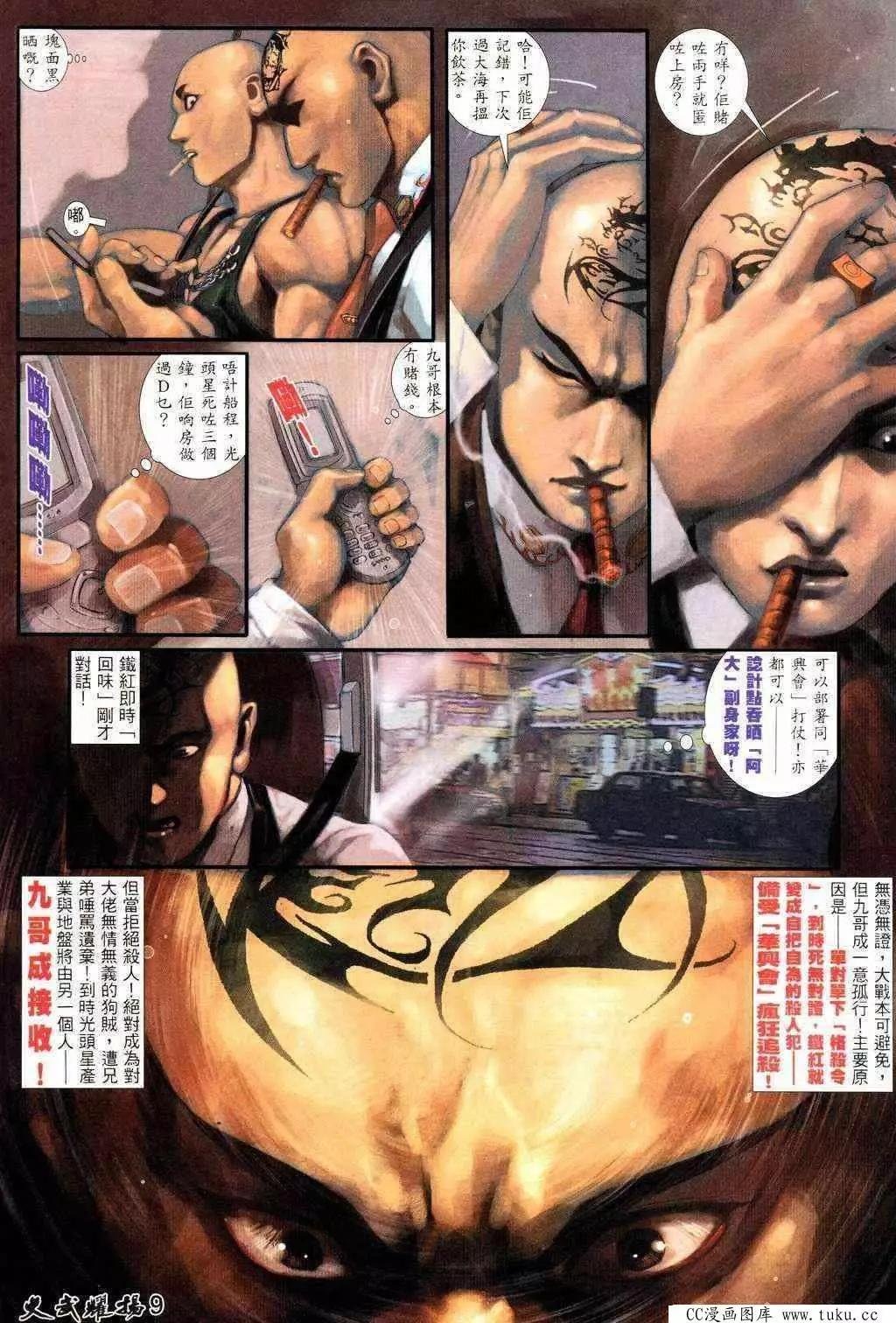 第215回