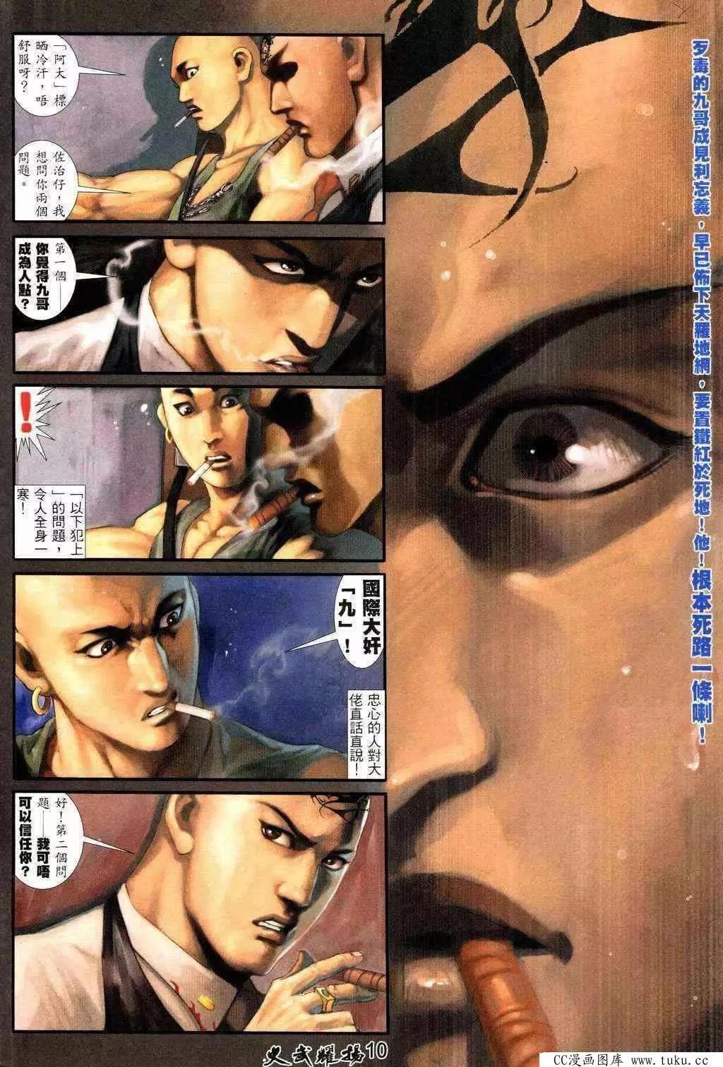 第215回