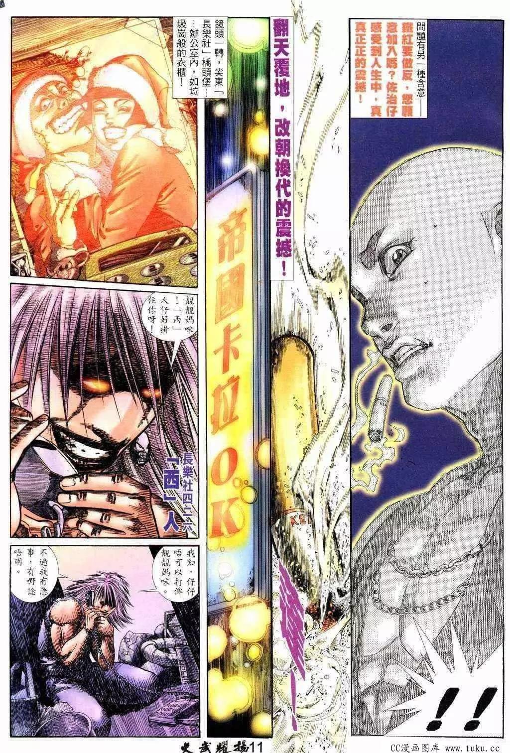 第215回
