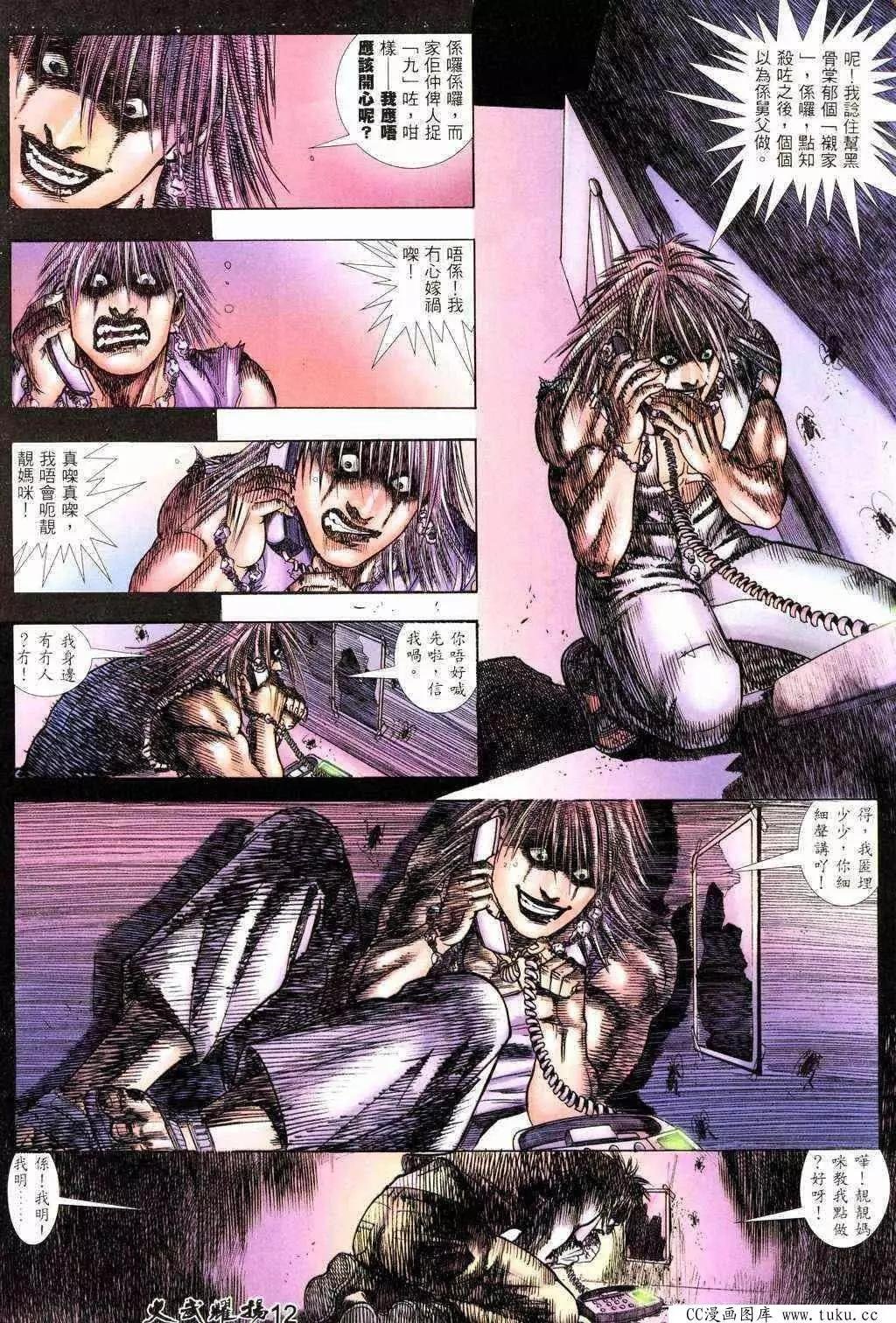 第215回