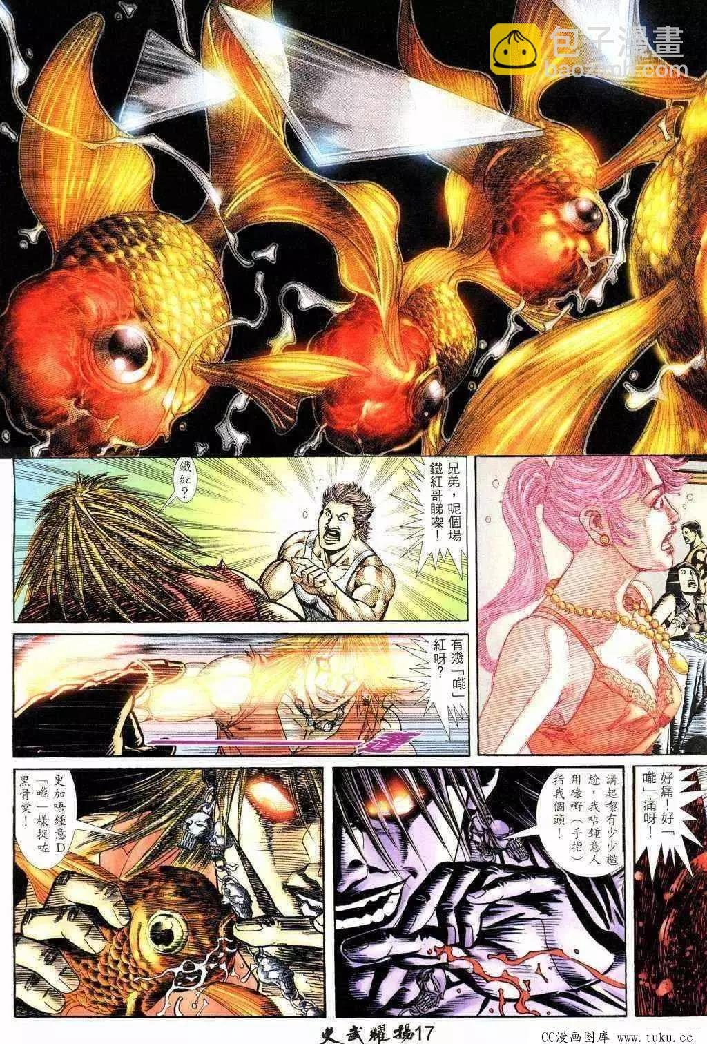 第215回