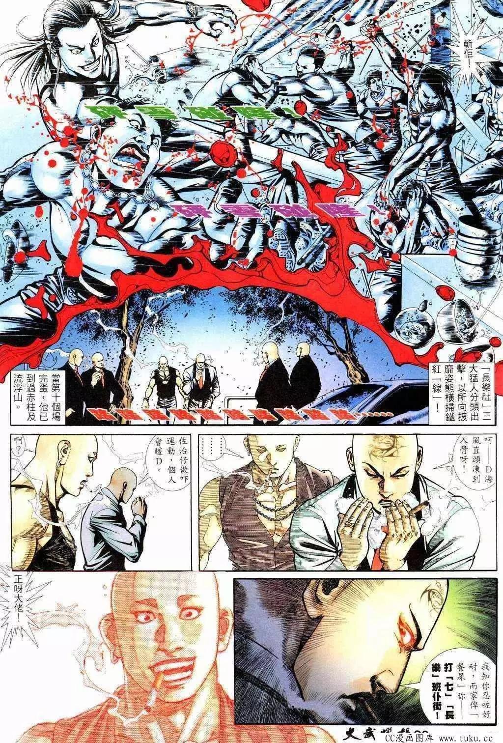 第215回