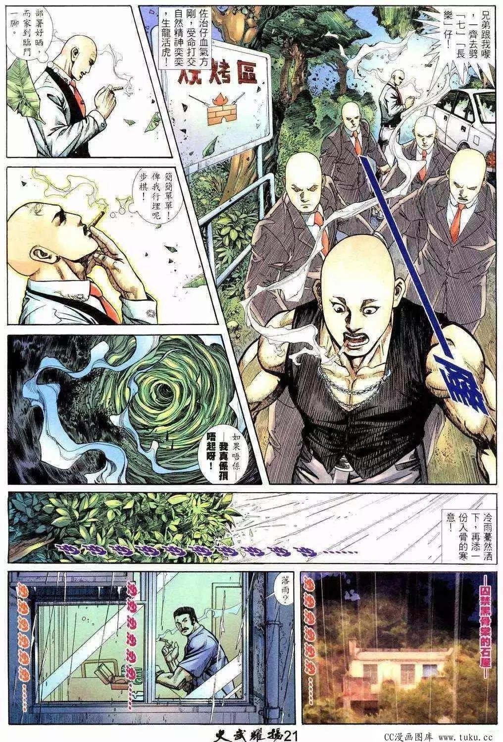 第215回