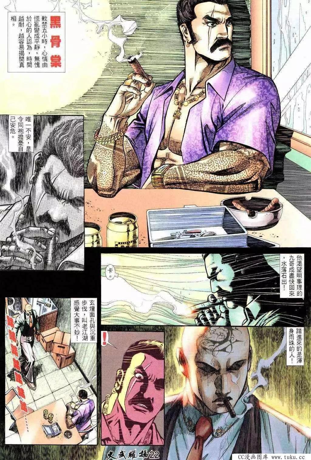 第215回