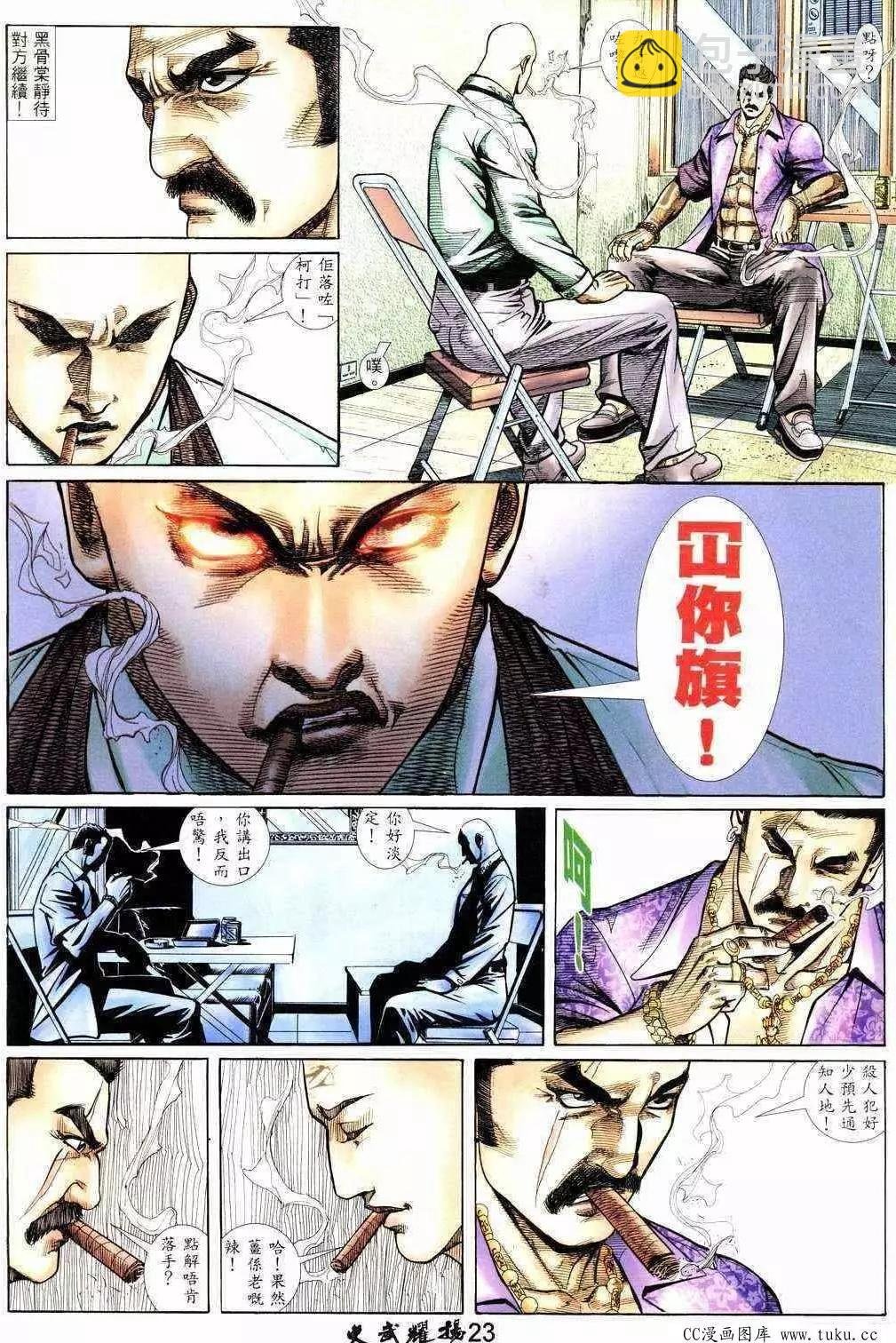 第215回